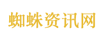 过桥咪线
